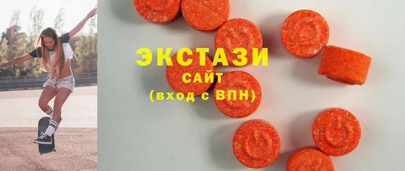 Экстази 300 mg  наркошоп  Власиха 